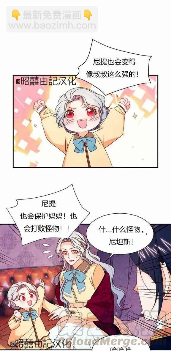 第23话20