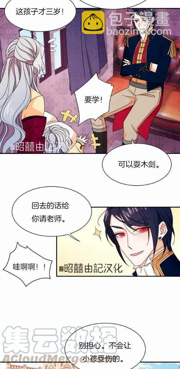 第23话22