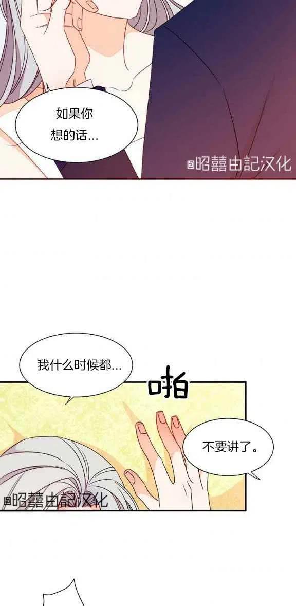 第23话3