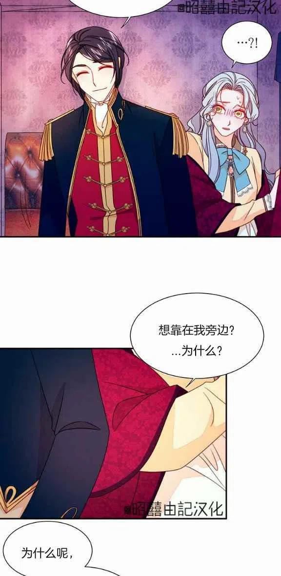 第23话31