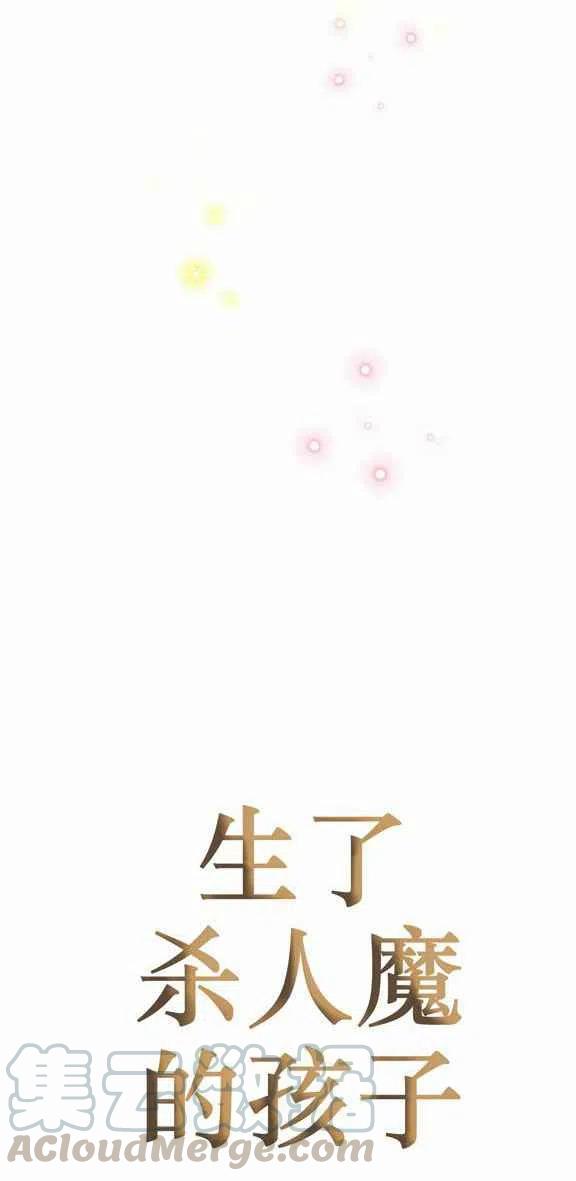 第23话38