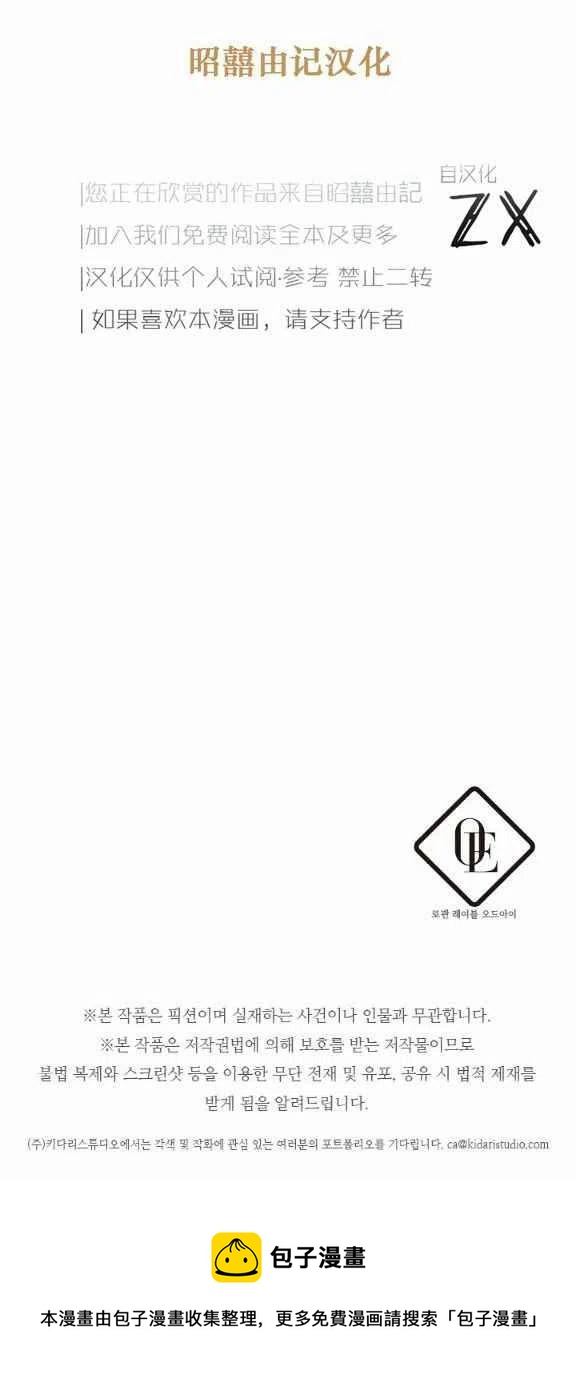 第23话39