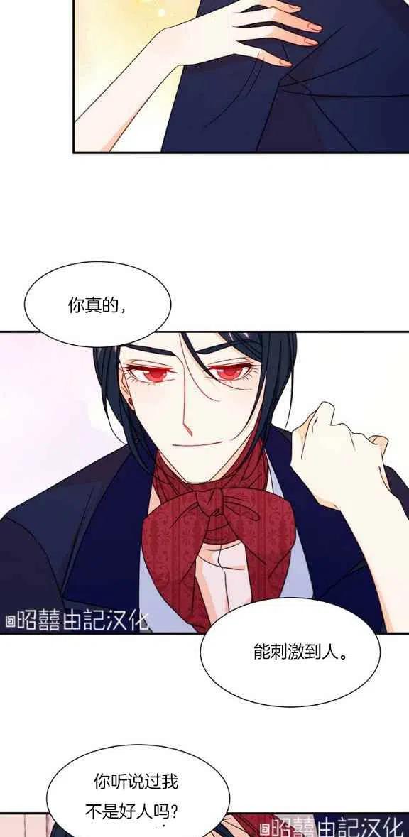 第23话5