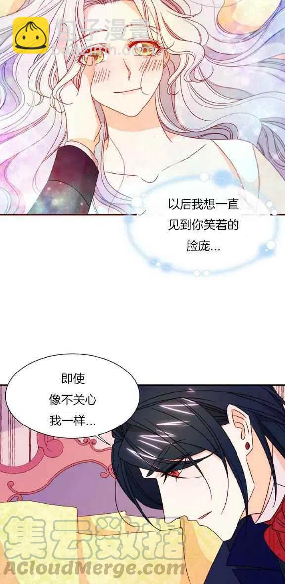 第23话8