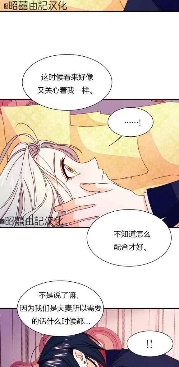 第23话9