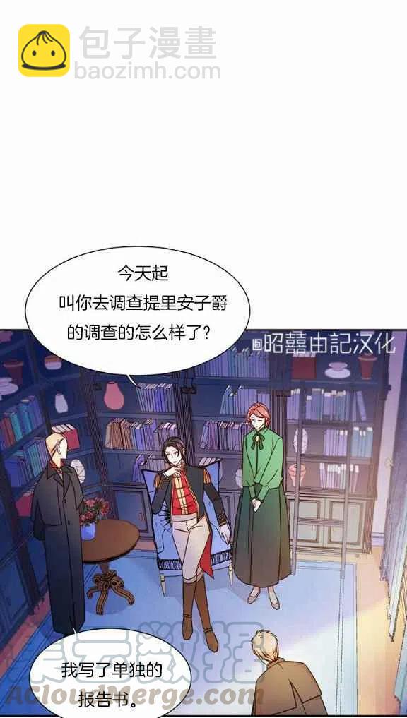 第24话34