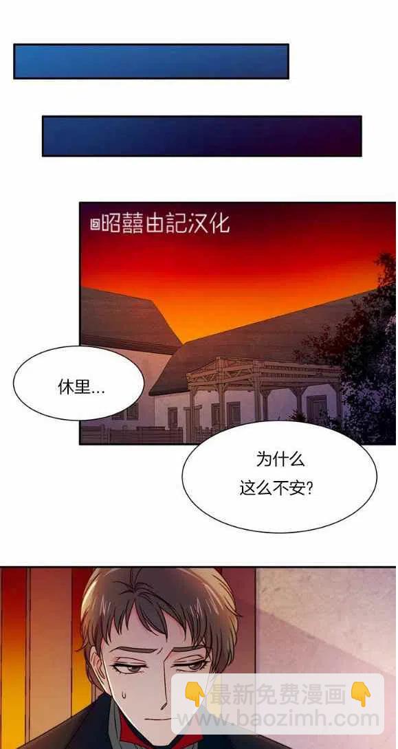 第25话11