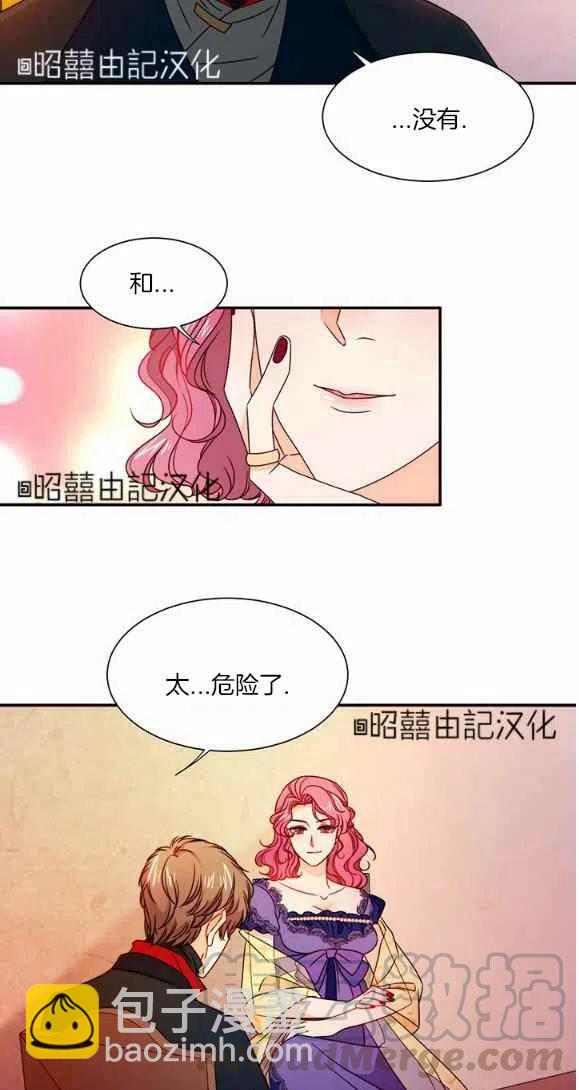 第25话12