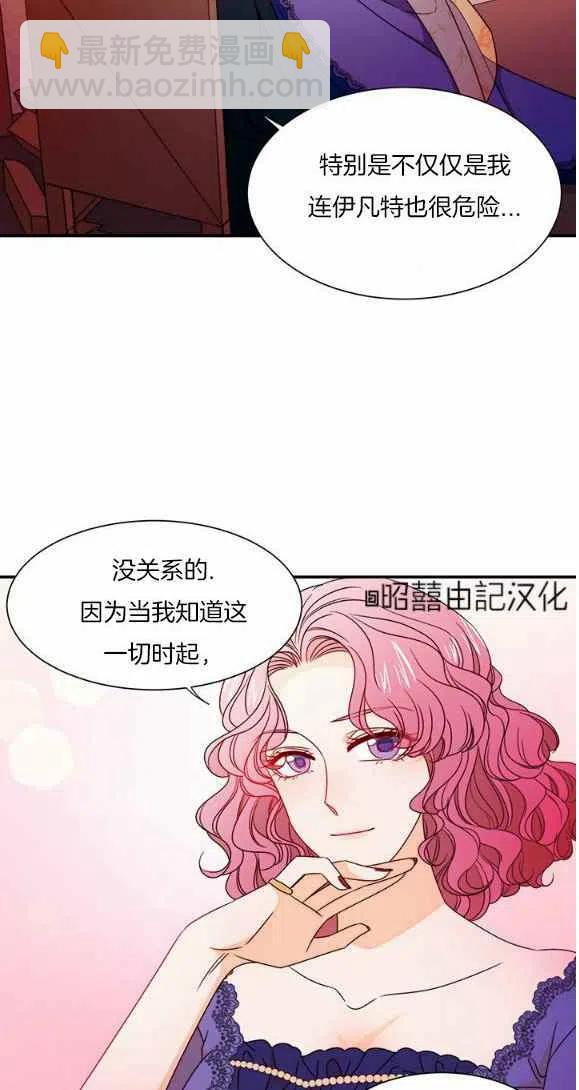 第25话13