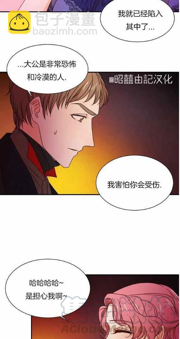 第25话14