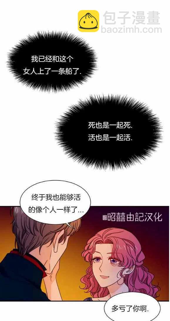 第25话17