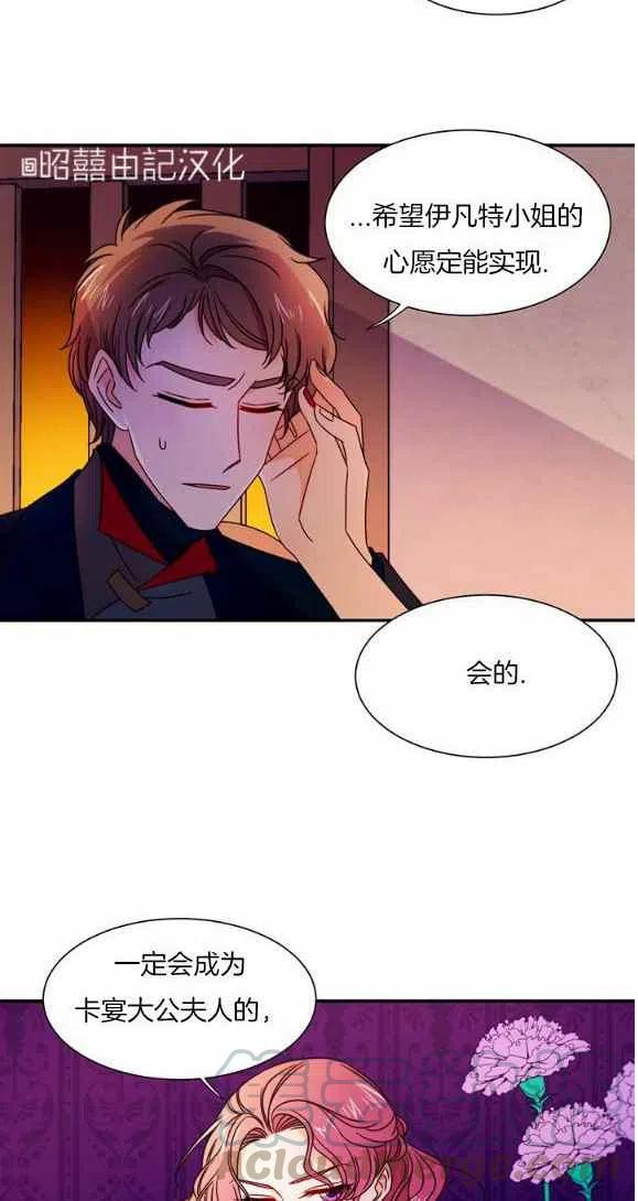 第25话18