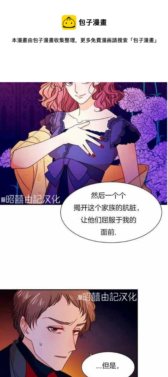 第25话19