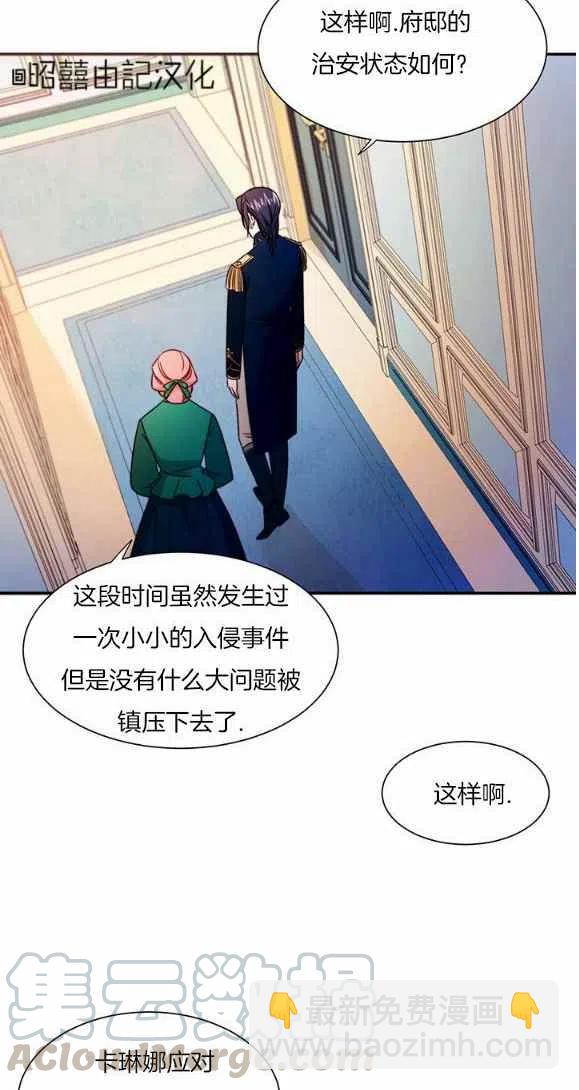 第25话2