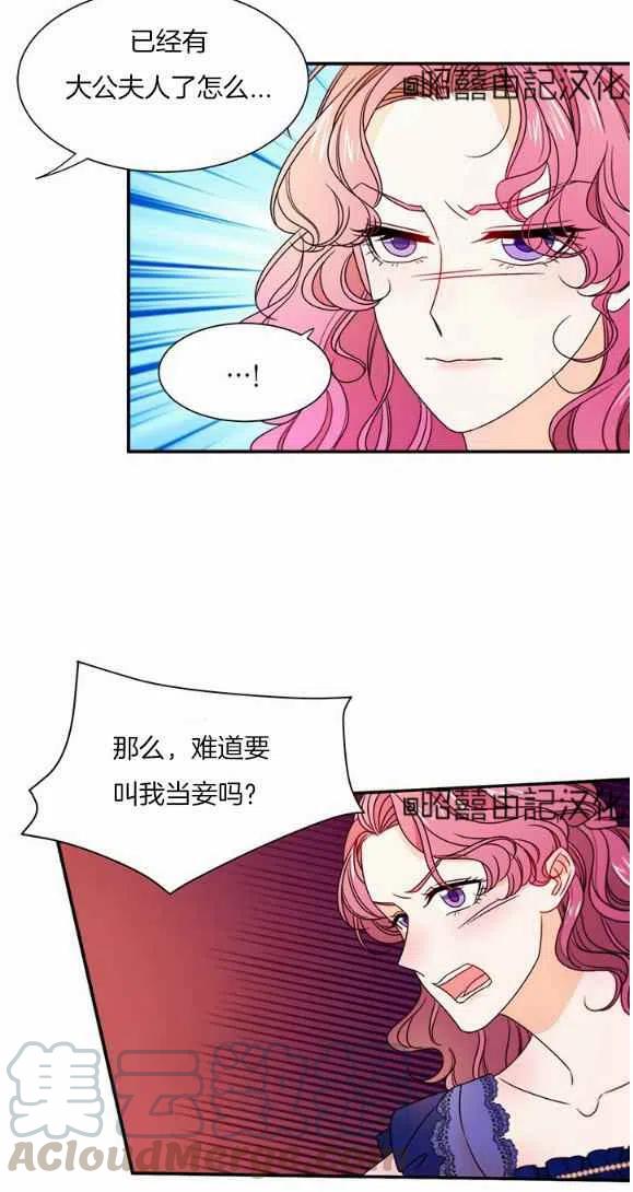 第25话20