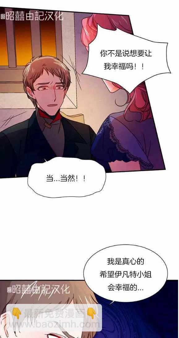 第25话21