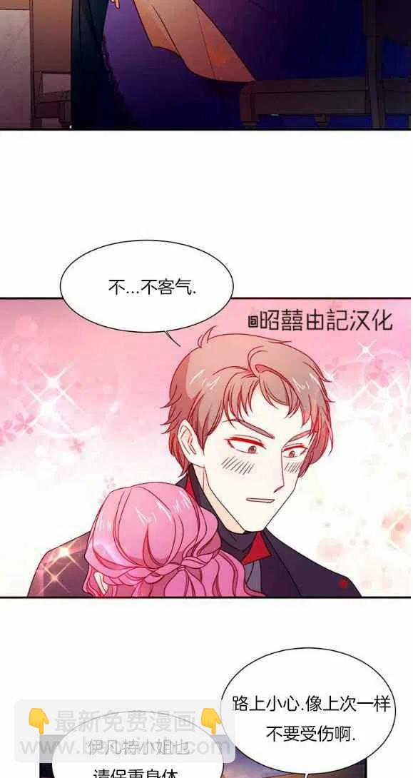 第25话25
