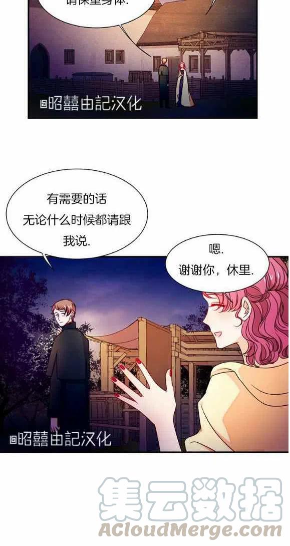第25话26
