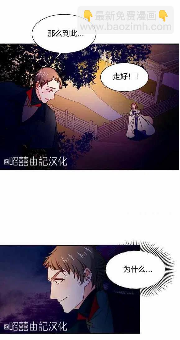第25话27