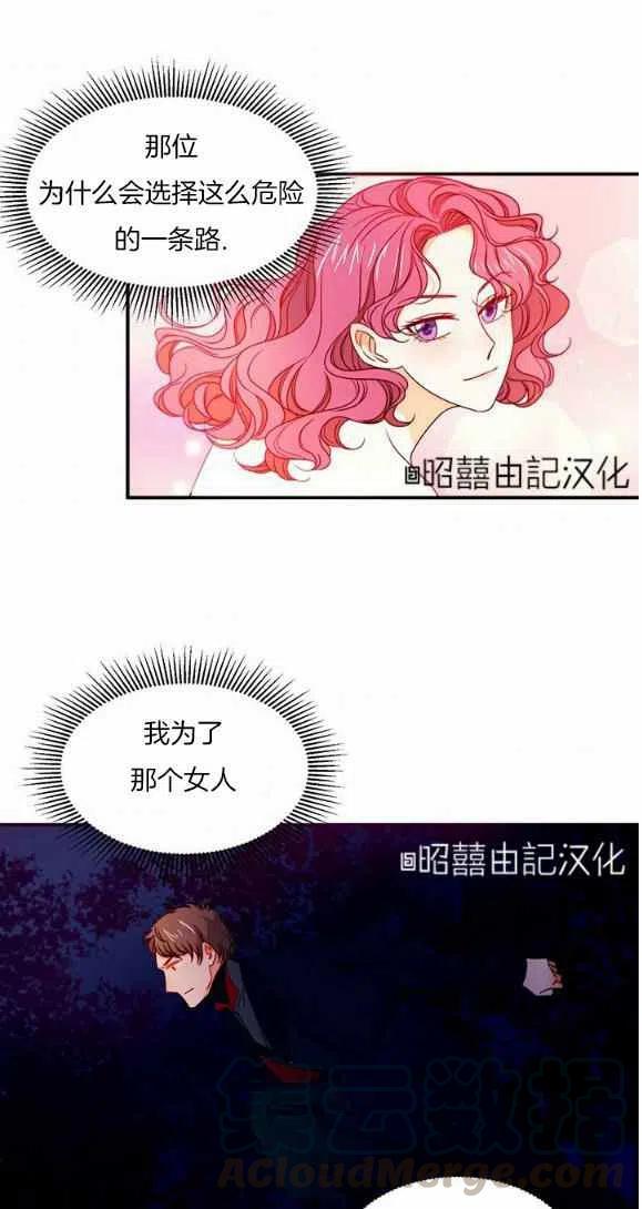第25话28