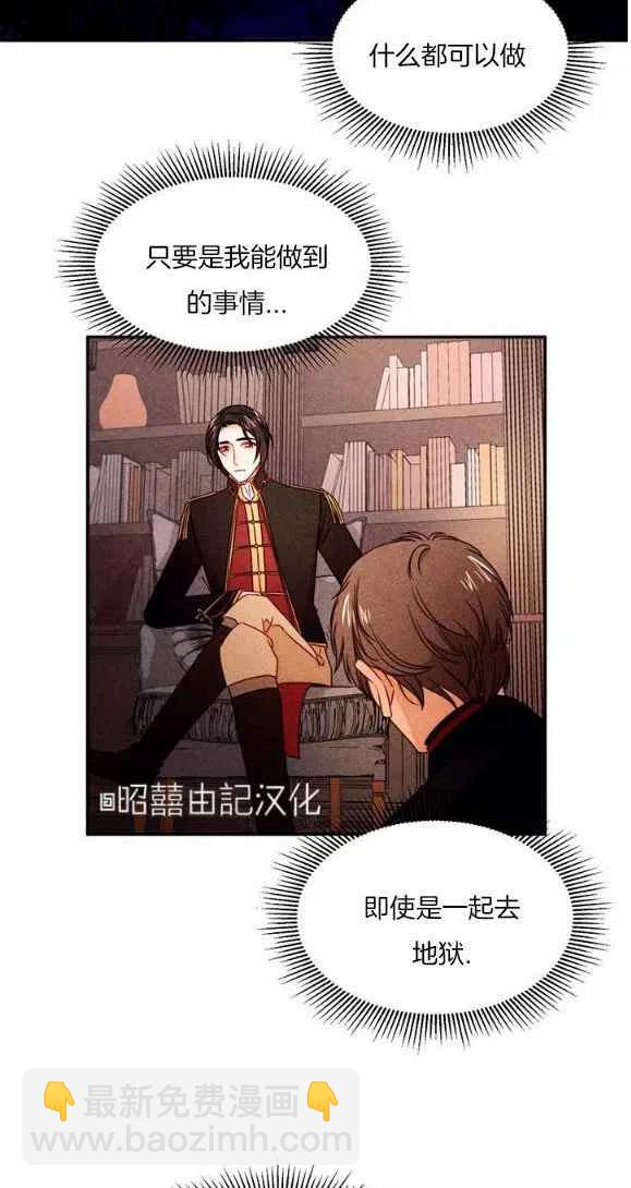 第25话29