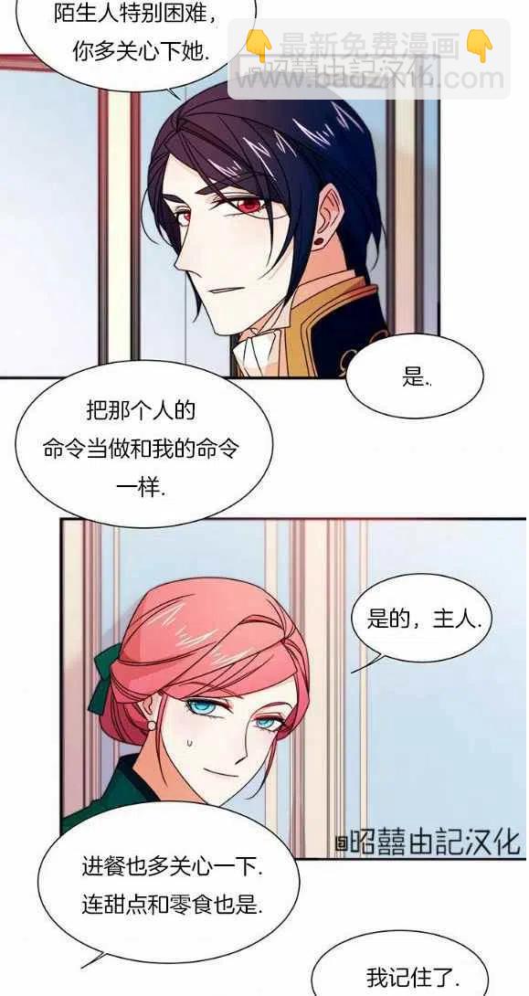 第25话3