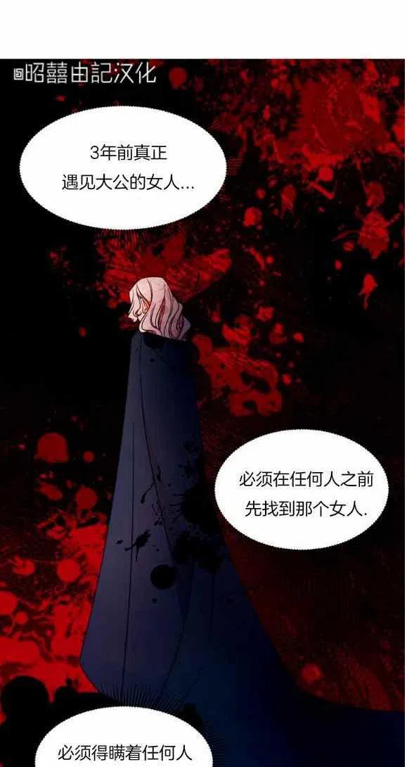 第25话31