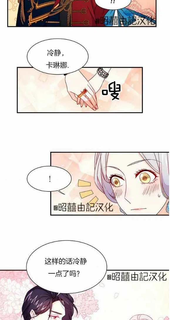 第25话35