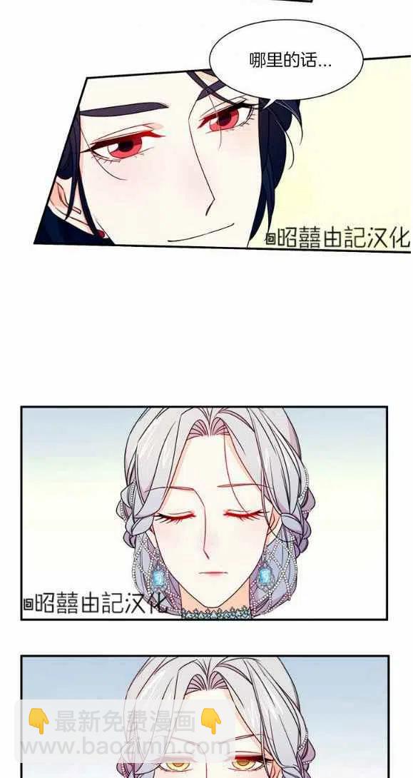 第25话37