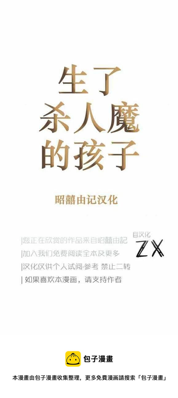第25话39