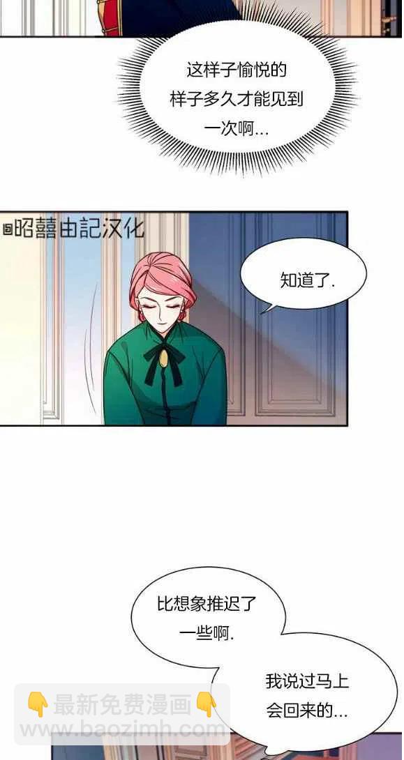 第25话5