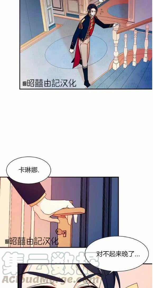 第25话6