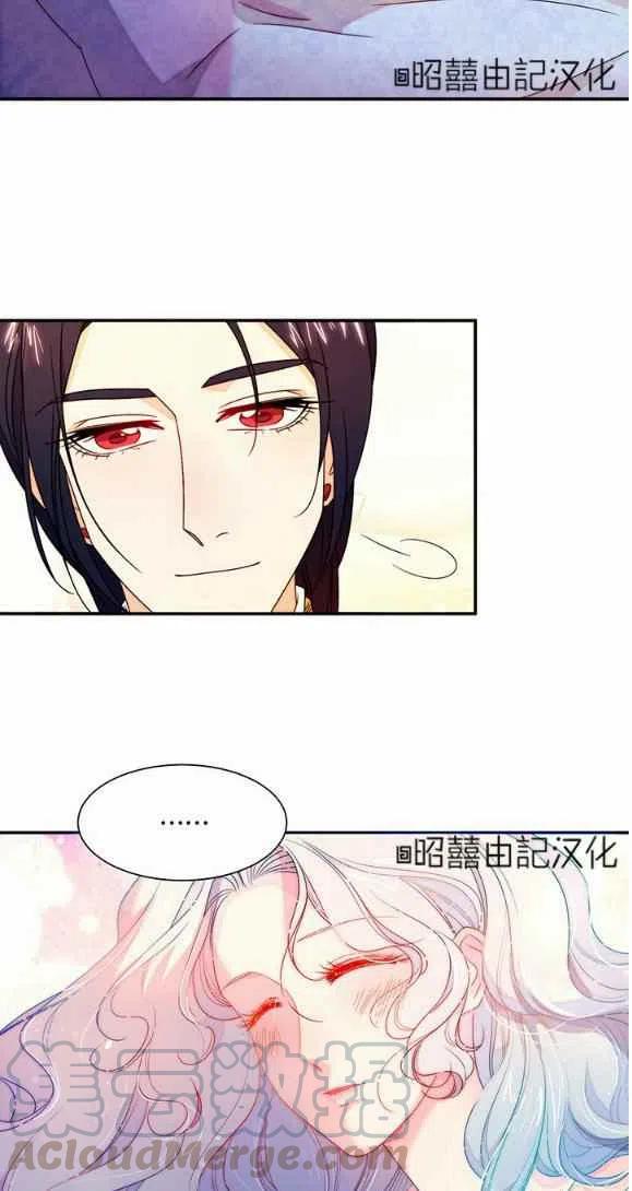 第25话8