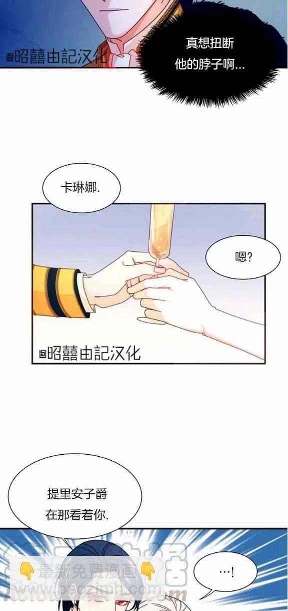 第26话10