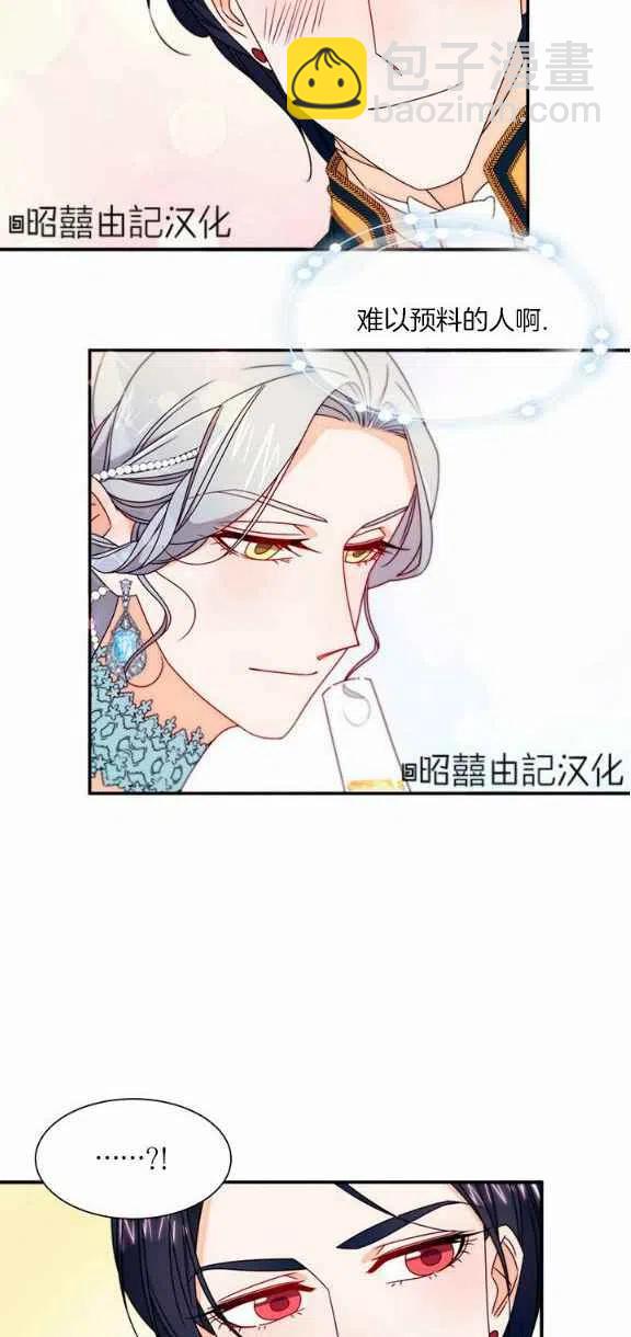 第26话13
