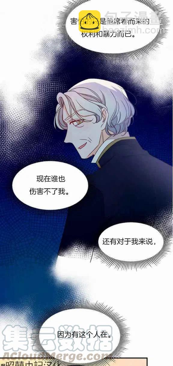 第26话2