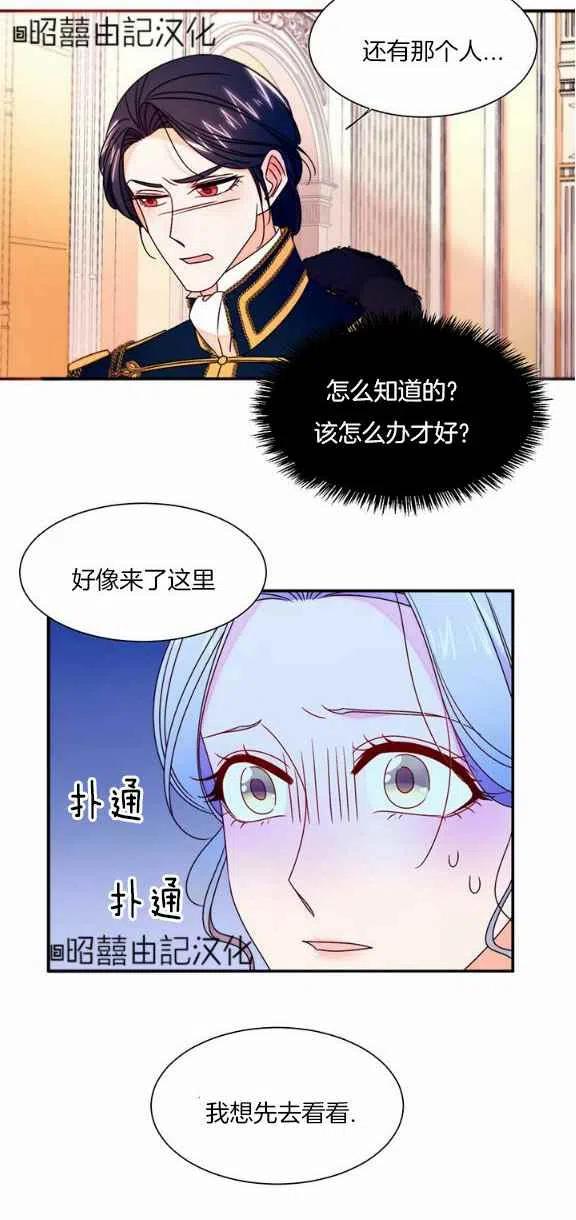 第26话21