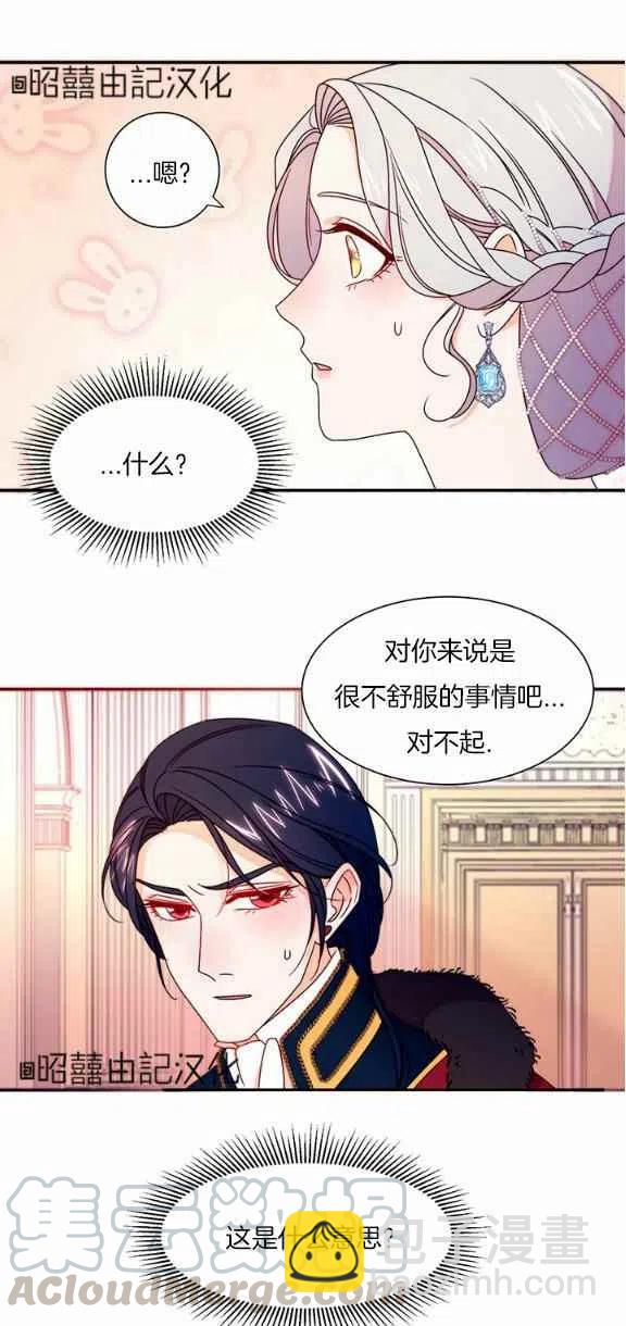 第26话22