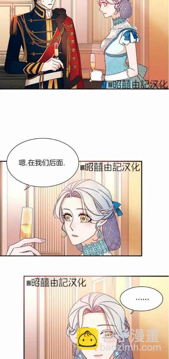 第26话25