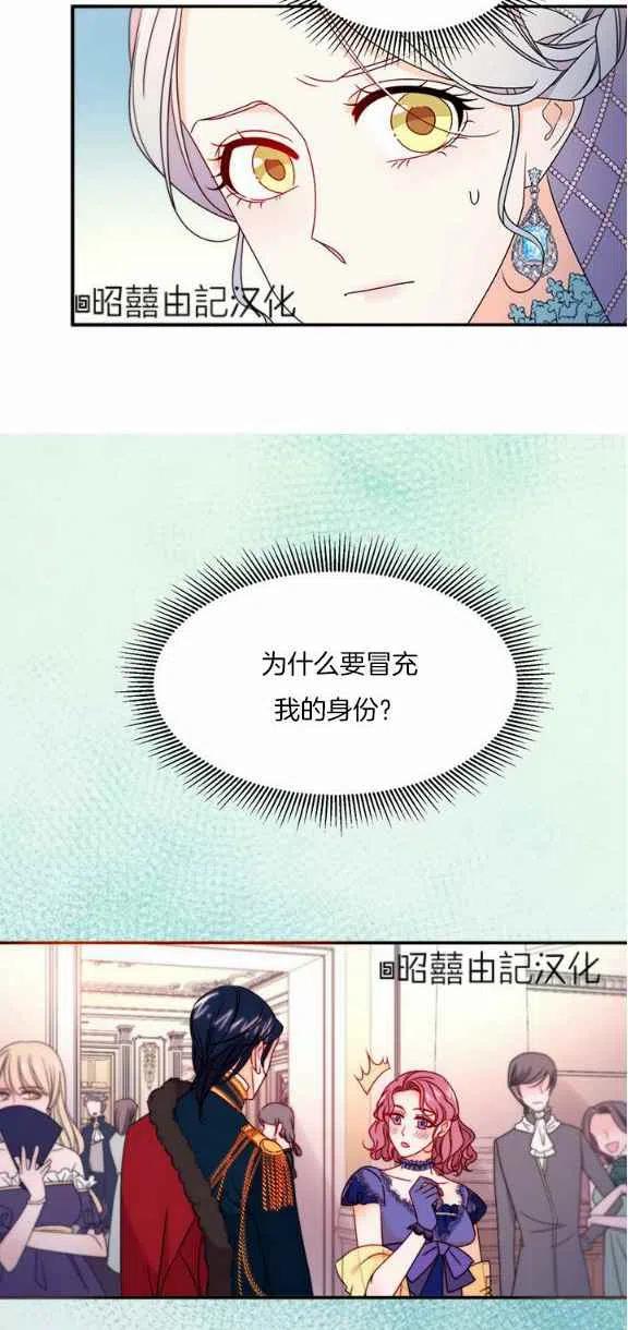 第26话29