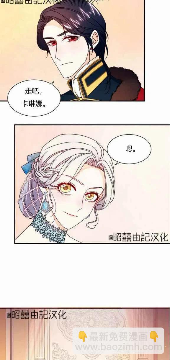 第26话3