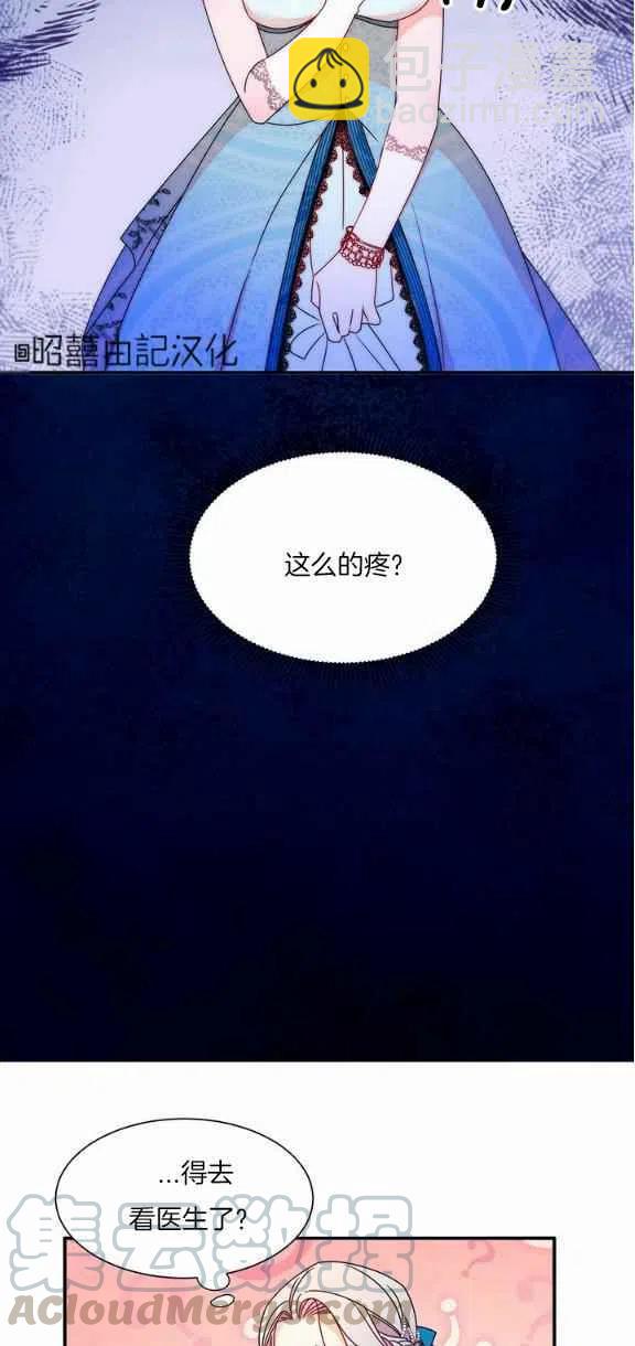 第26话32