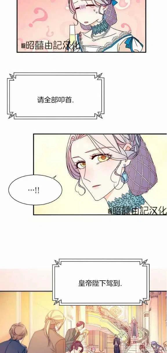 第26话33