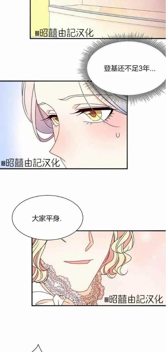 第26话35