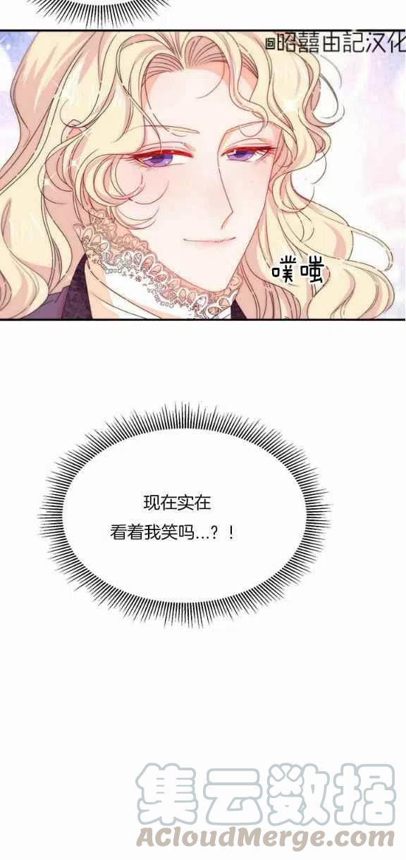 第26话38