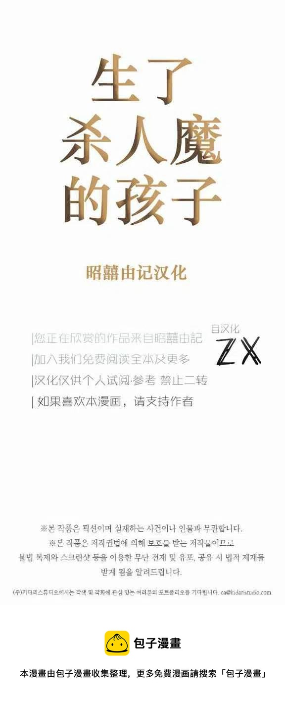 第26话39