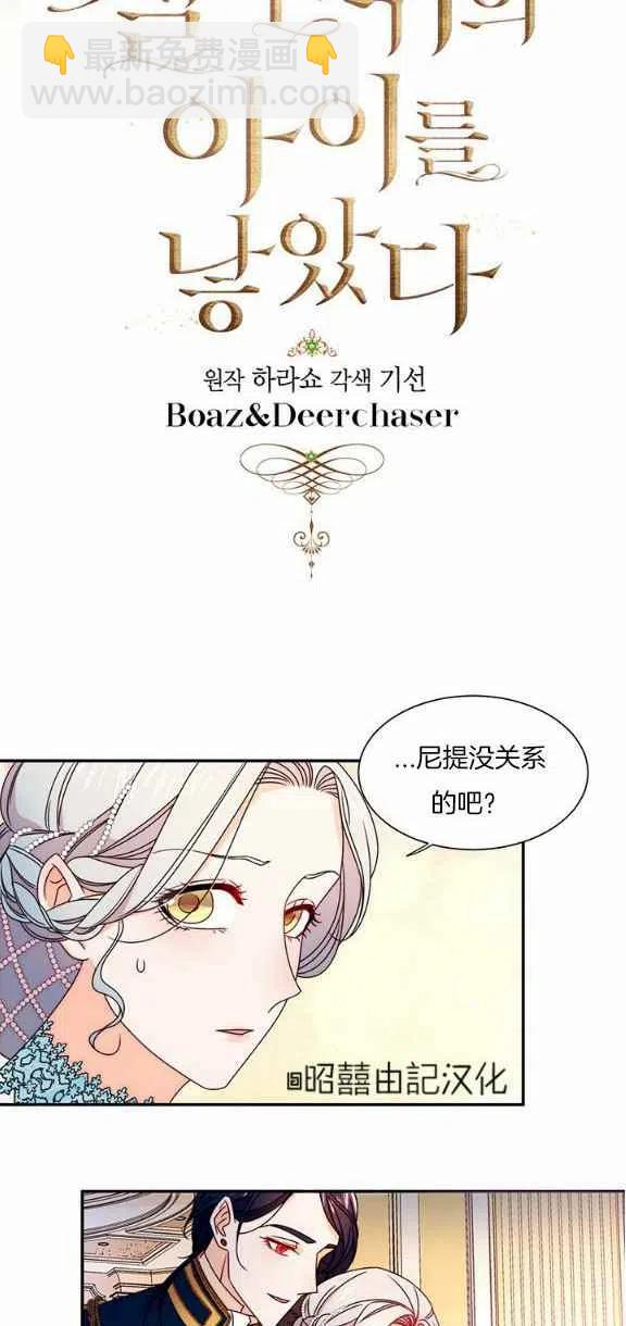 第26话5