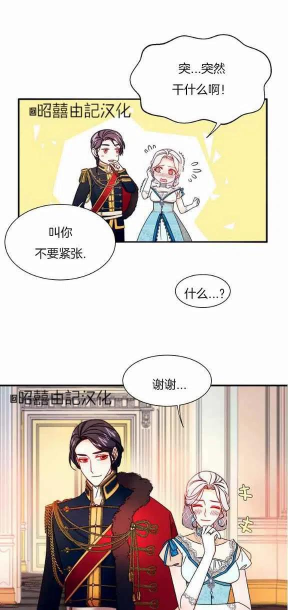 第26话7