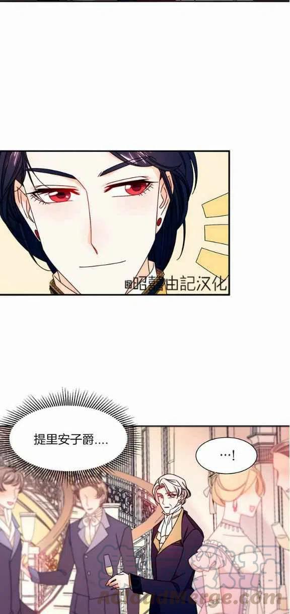 第26话8