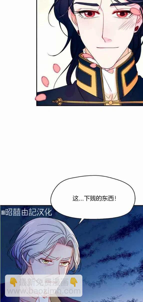 第27话11